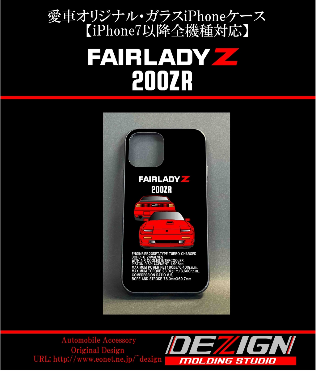 FAIRLADY+Z+